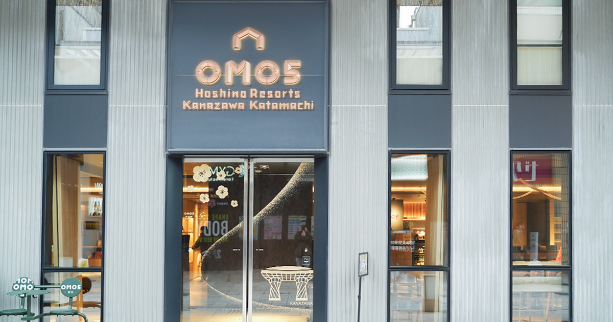 【一人旅におすすめ】星野リゾート「OMO5金沢片町」に割安で泊まる方法と宿泊レポ｜旅と仕事ジャーナル