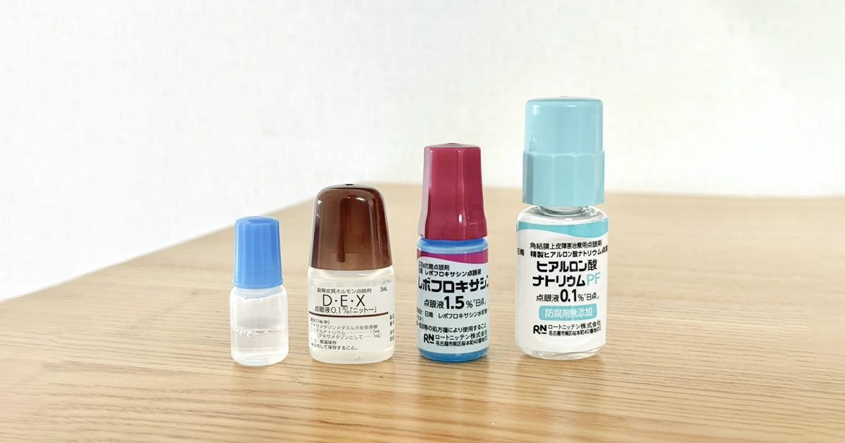 品川近視クリニックでレーシックを受けて3ヶ月経ったブログ｜旅と仕事ジャーナル